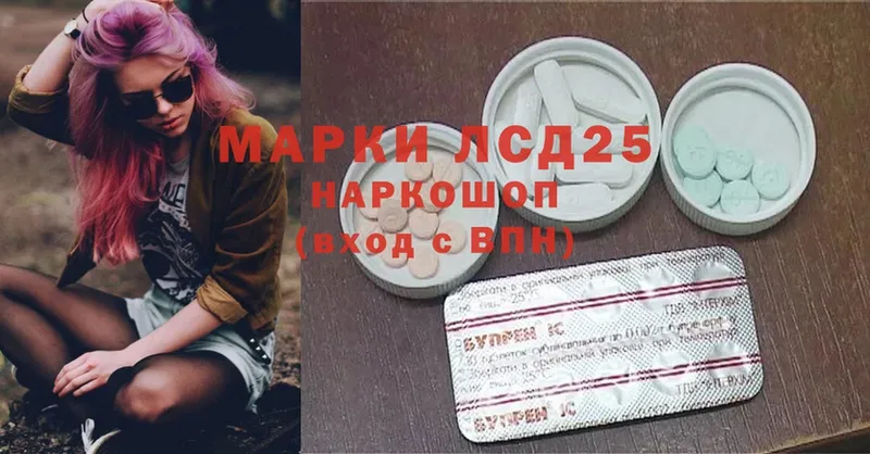 Лсд 25 экстази ecstasy  дарк нет телеграм  Ковров 