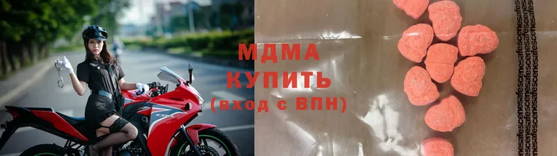 цена   mega ссылка  МДМА Molly  Ковров 